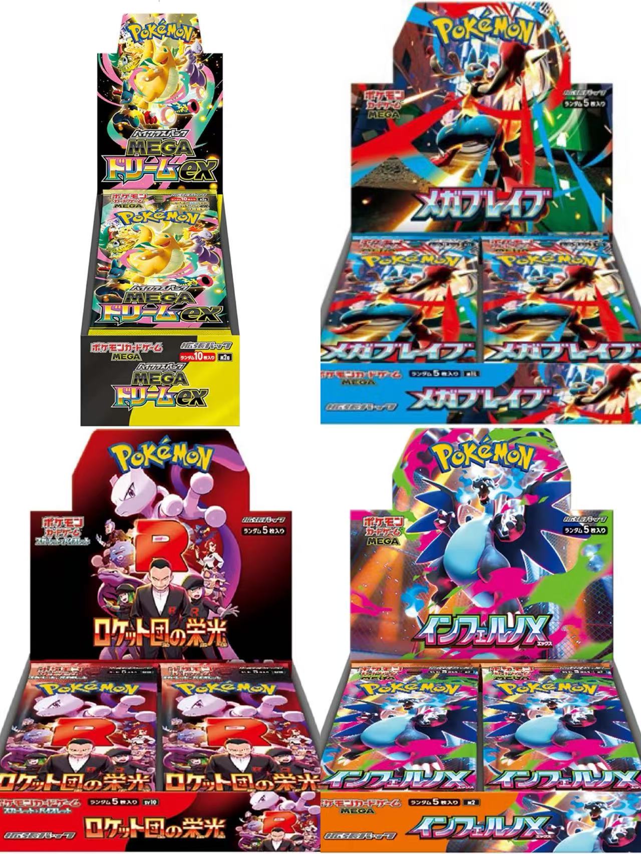 PTCG【日版】卡牌无限火力叠叠乐推推散包混池拆卡【代拆】