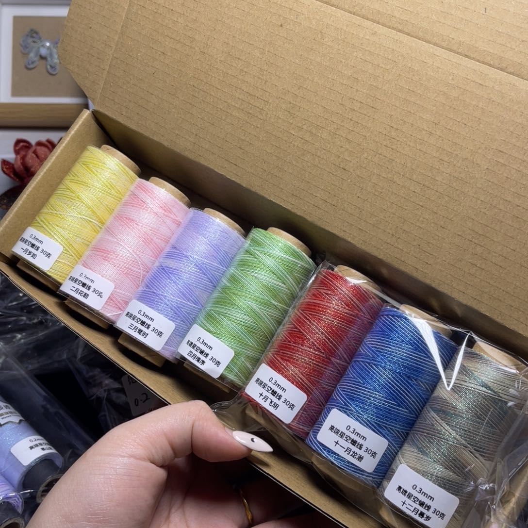 腈纶0.3星空段染蜡线纸轴30g7色套盒按图发货