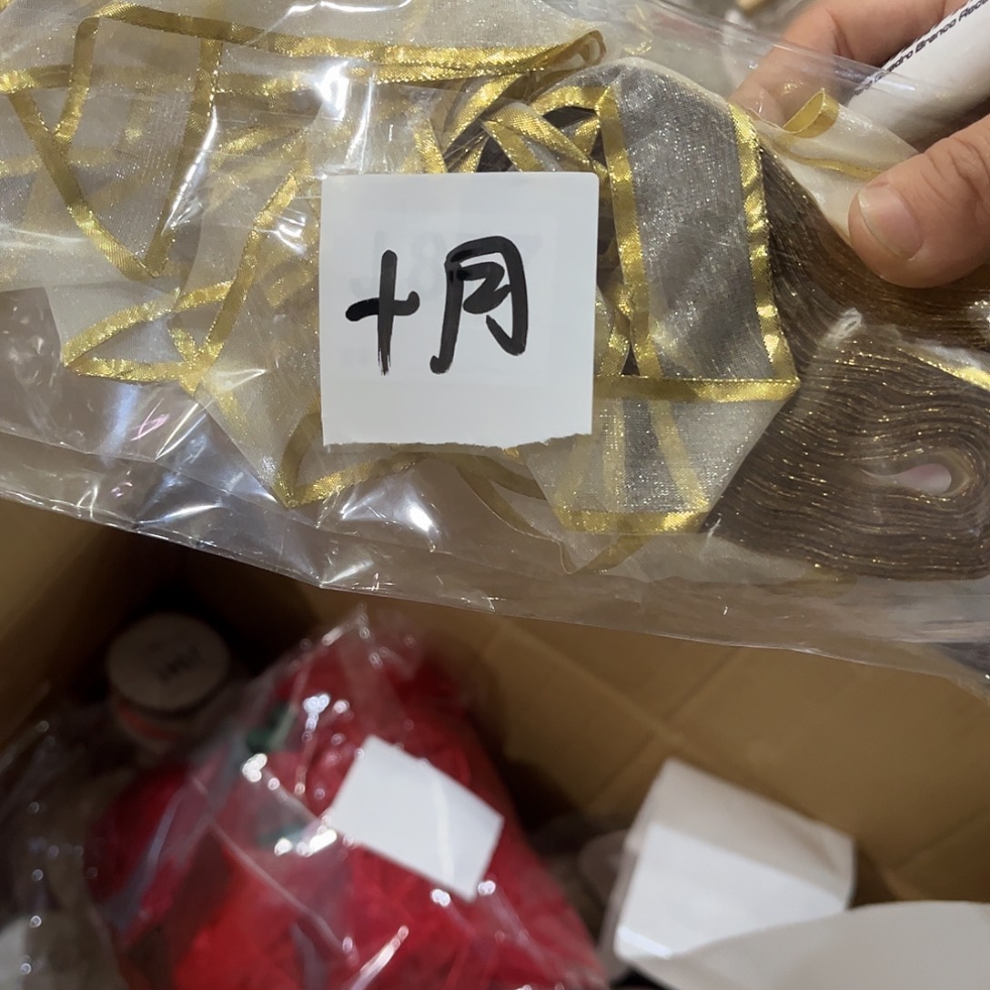 十***野包装设计制作工艺