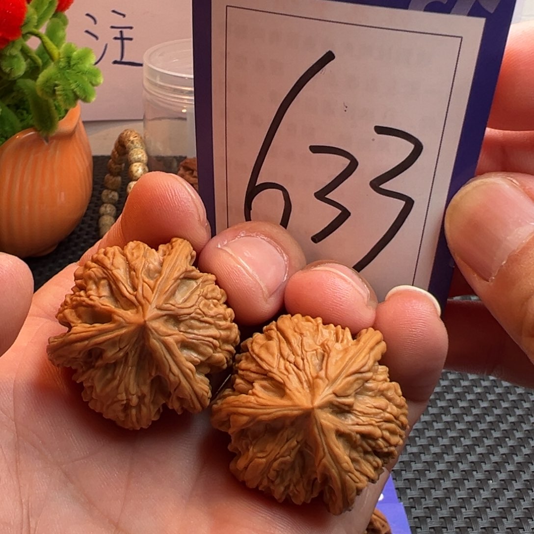 文玩核桃把件全品御龙粗筋三棱34尺寸633号