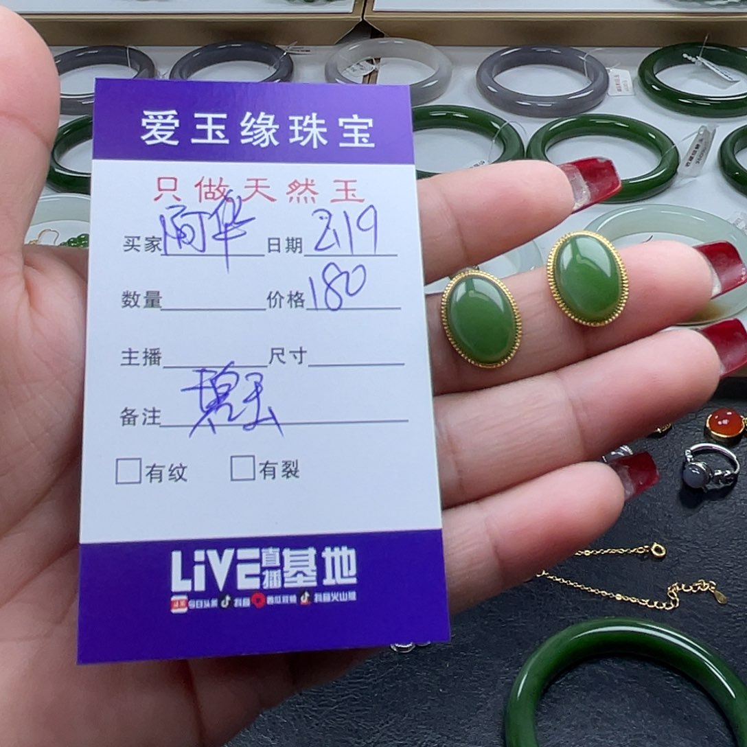 和田玉（碧玉）耳环银S925镶嵌阿*?