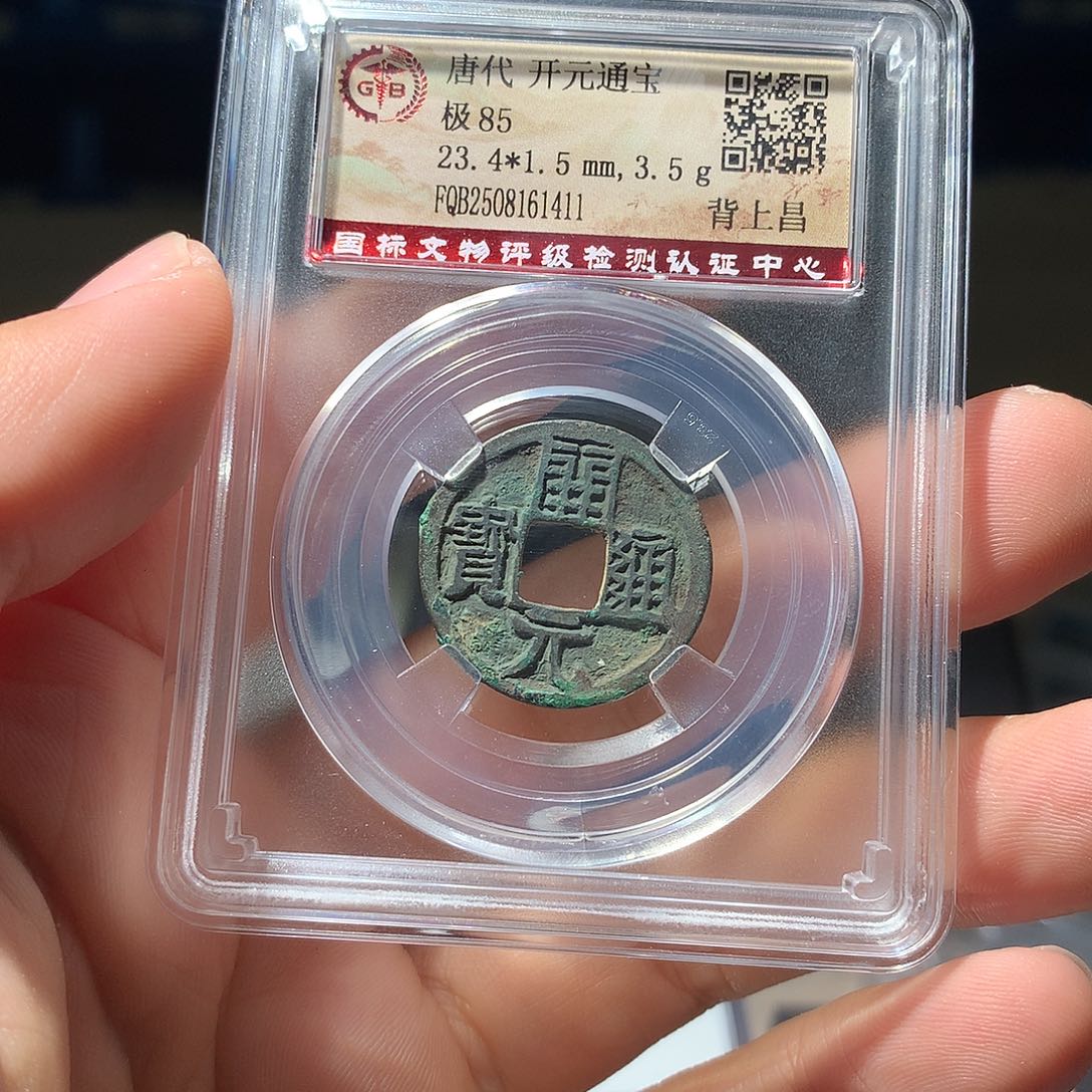 金属QY。啊啊钱钱钱1411