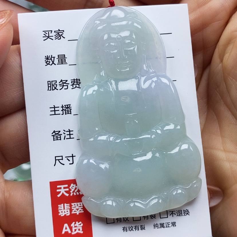 【闪购商品】翡翠颈饰未镶嵌唔*王天然翡翠A货观音