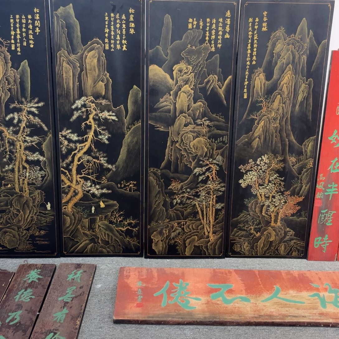 用***2木牌匾漆画99999999