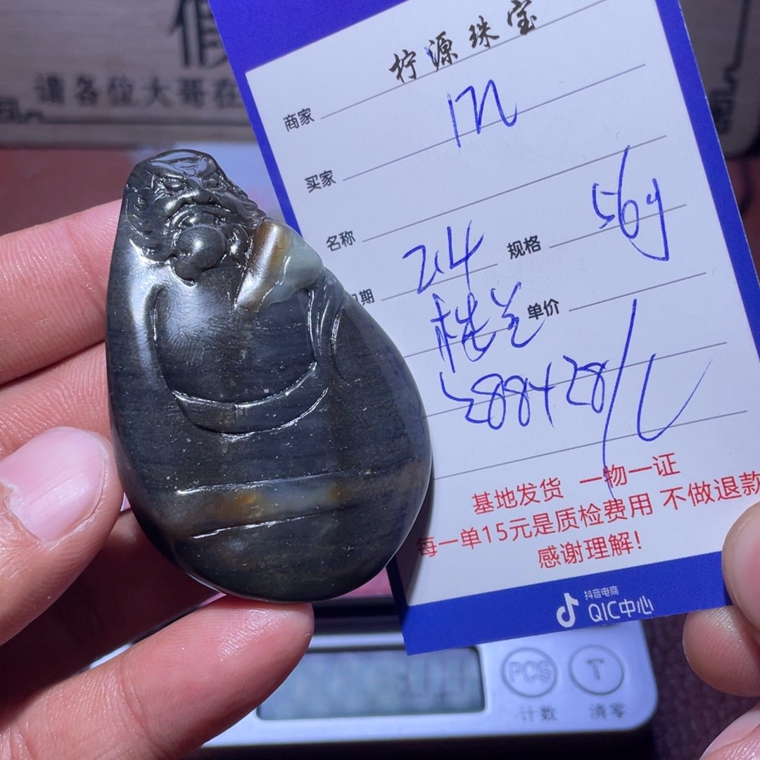 和田玉挂件未镶嵌i****7