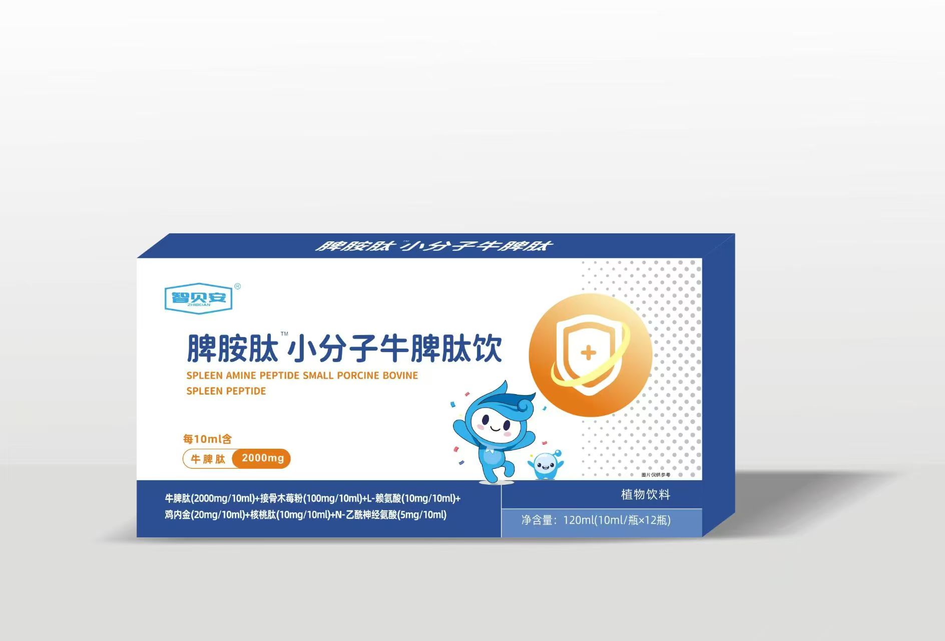 脾胺肽 小分子牛脾肽饮