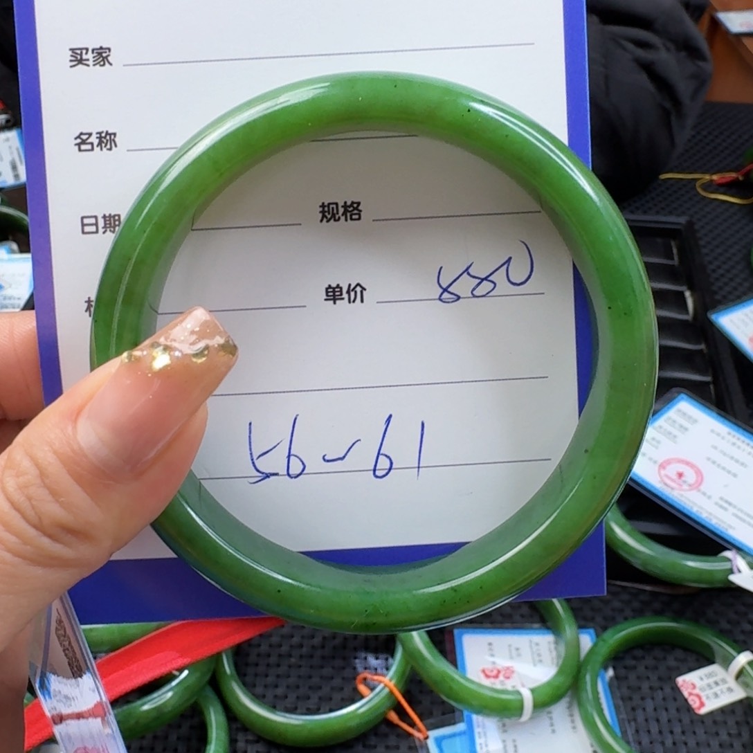 和田玉（碧玉）手镯未镶嵌