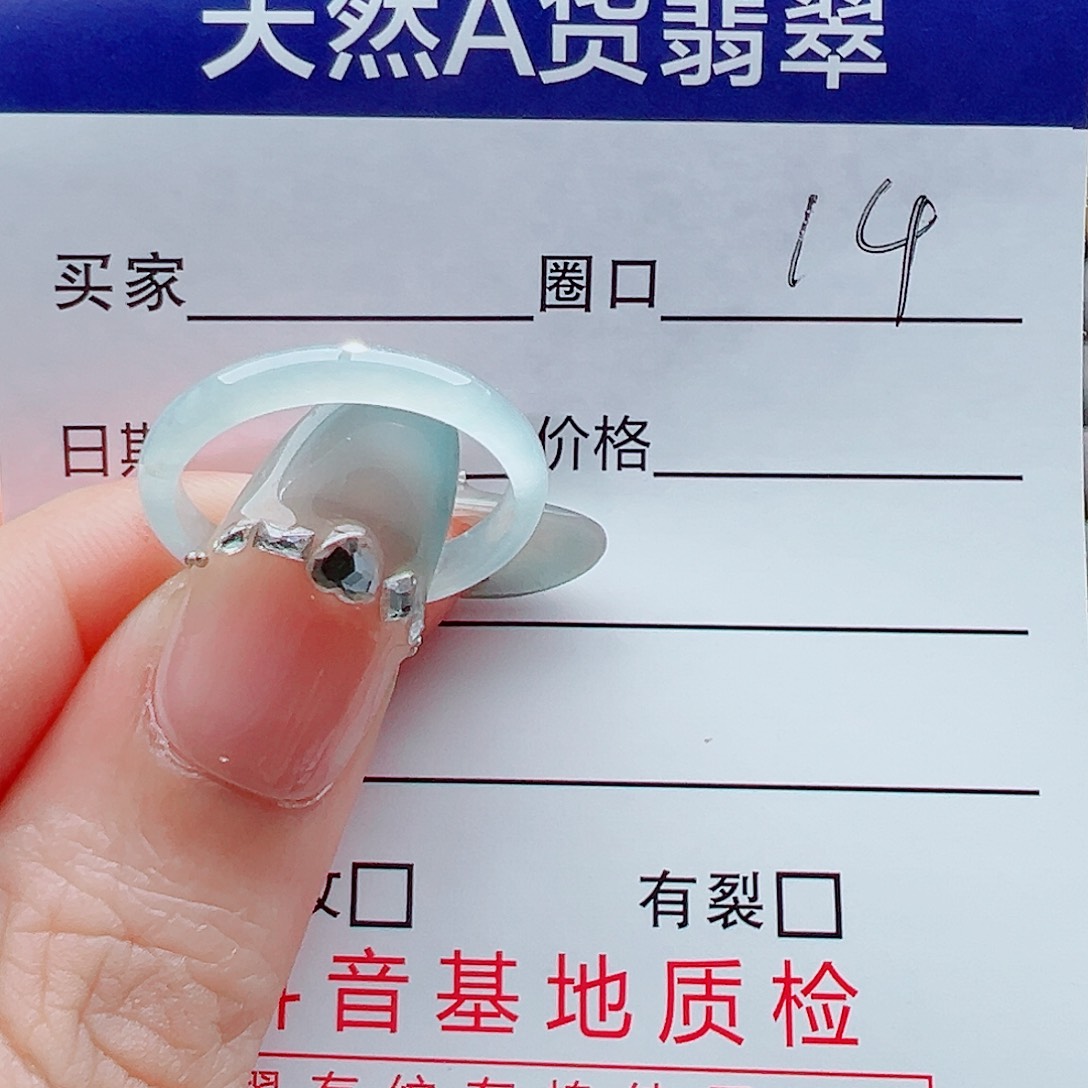 未镶嵌戒指翡翠康***学戒圈