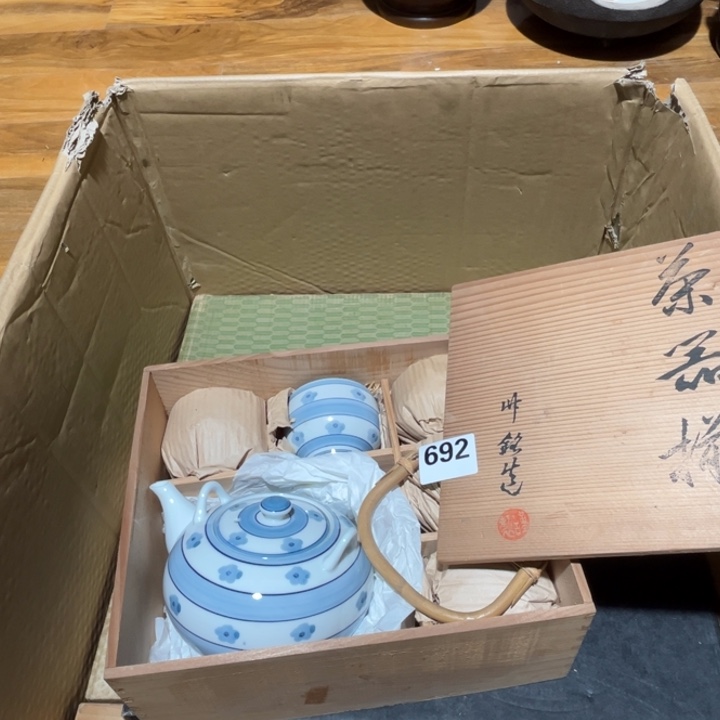 瓷片呀工艺品摆件瓷器摆件正能量
