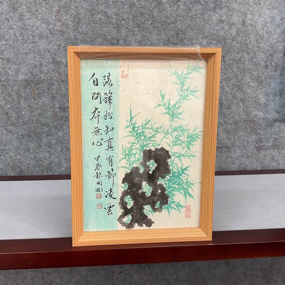 国画亲笔手绘原创