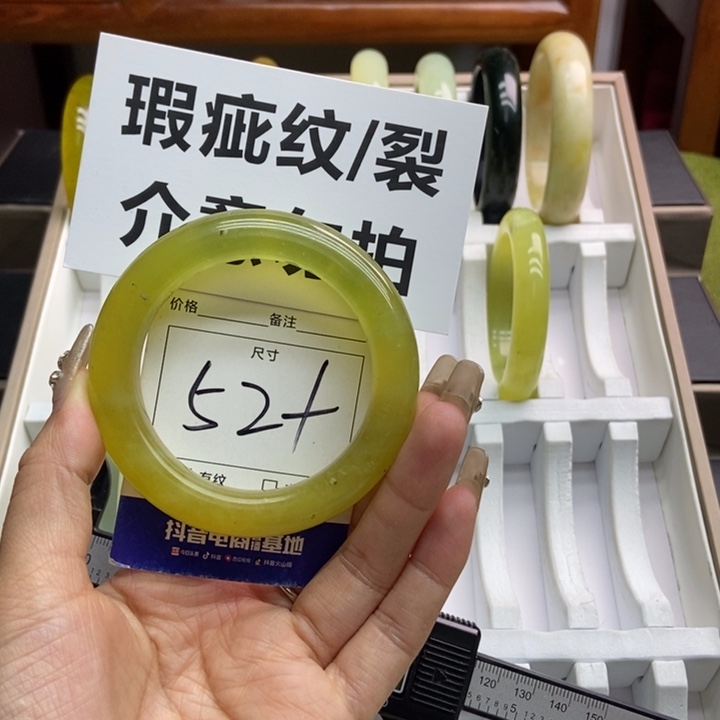 蛇纹石玉手镯未镶嵌143