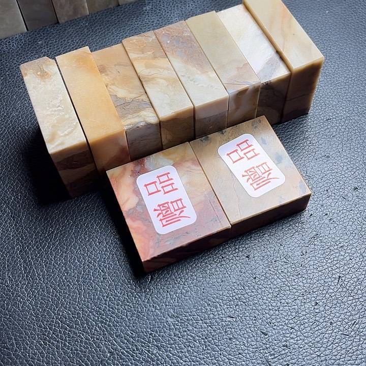 印石昌化石昌化石昌化石