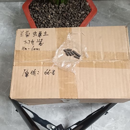 蓝***空兰菌黑山土虫屎颗粒7.7