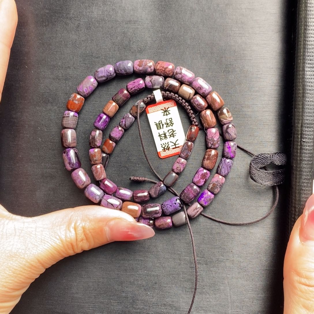 苏纪石（舒俱来）项链未镶嵌