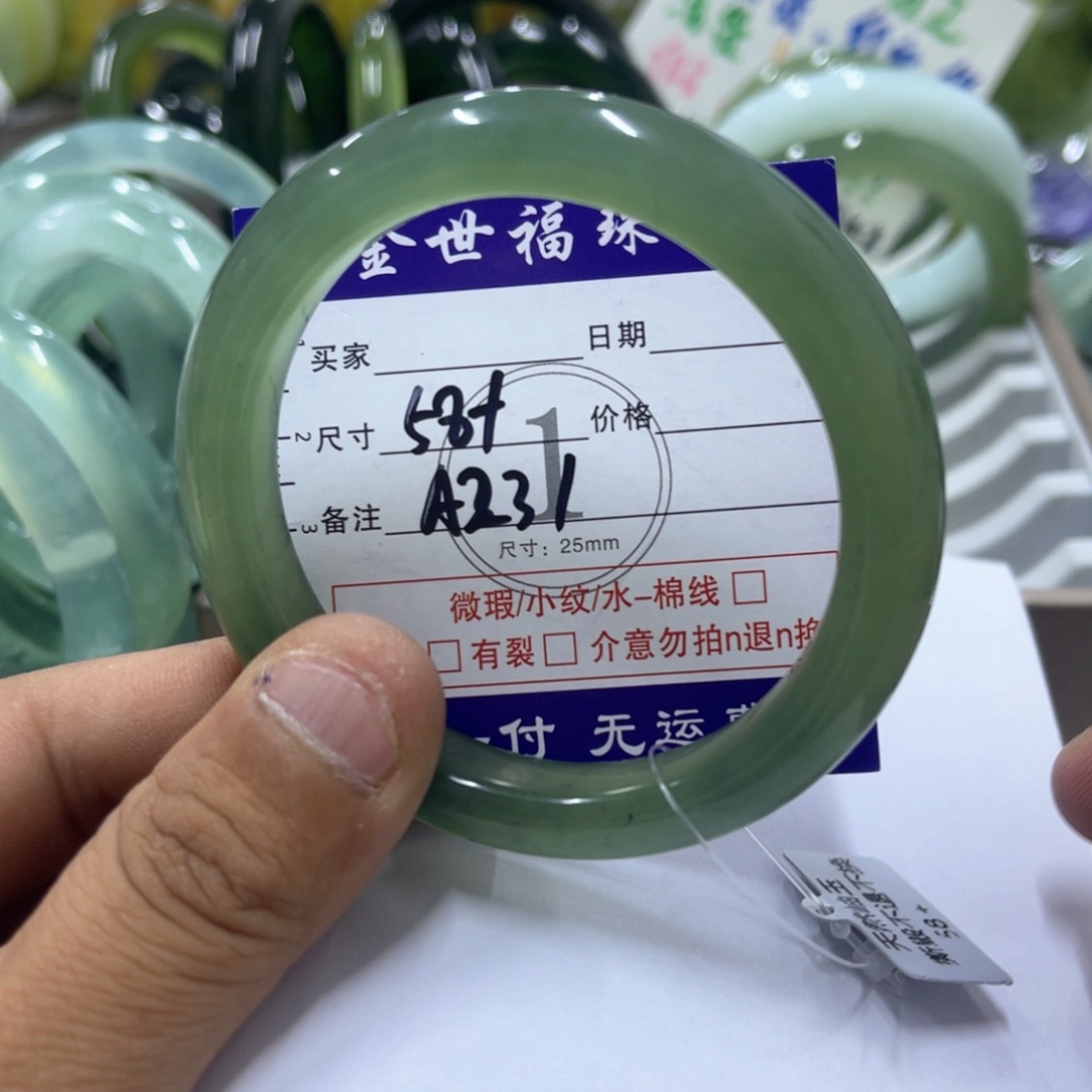 未镶嵌蛇纹石玉手镯