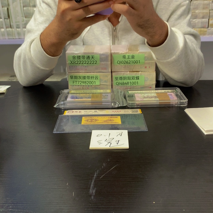 福利福利福利不挑号