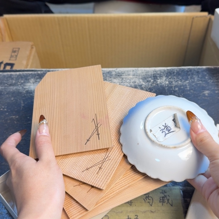 瓷片哈哈哈哈哈哈哈