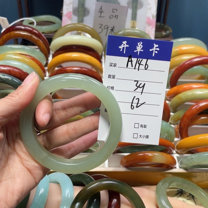 蛇纹石玉手镯未镶嵌倾*