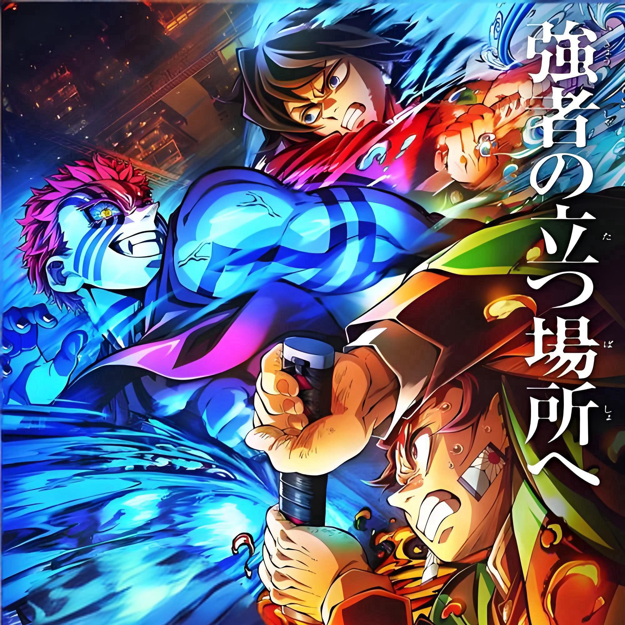 【官方正版】鬼灭之刃无限城限定盲盒拍立得风相卡（代拆）