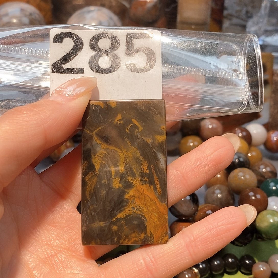 未镶嵌天然北票硅化玉吊坠硅化玉