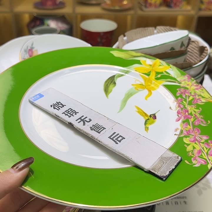 骨瓷实付满10包邮哈