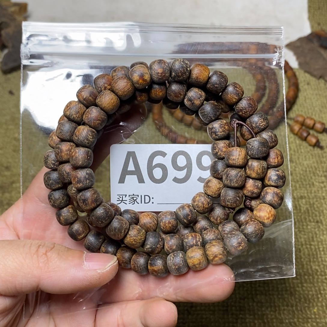 贡木手串/手链699印贡8.9-108