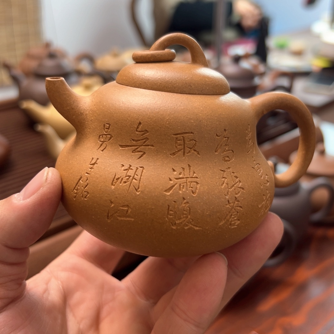 紫砂茶壶200c c c c c c c c c c