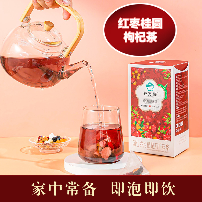 养方集红枣桂圆枸杞茶10g*15包/盒