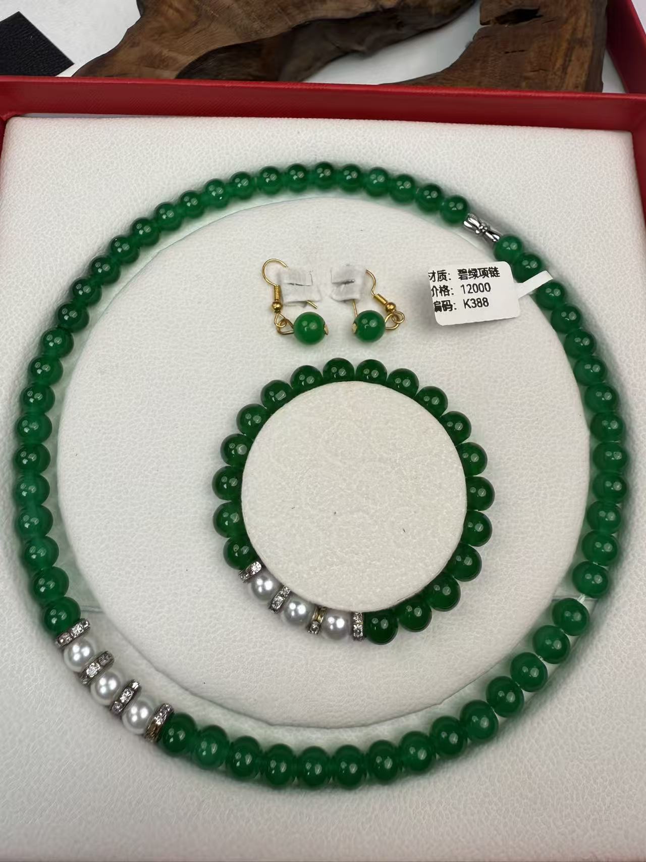 手链 碧绿三件套耳环手串项链 k388