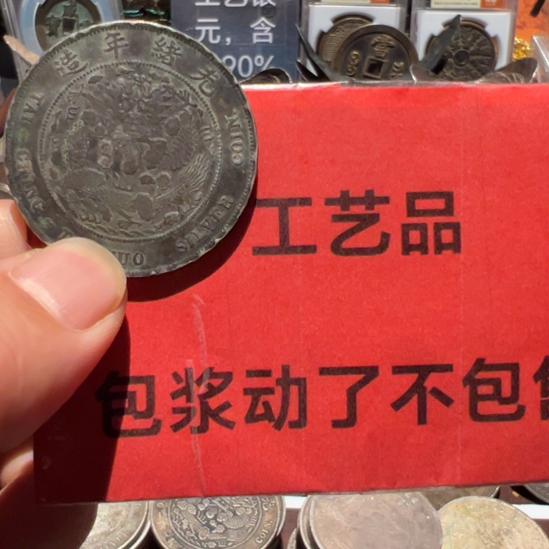 终***。银Ag900现代工艺品含银90