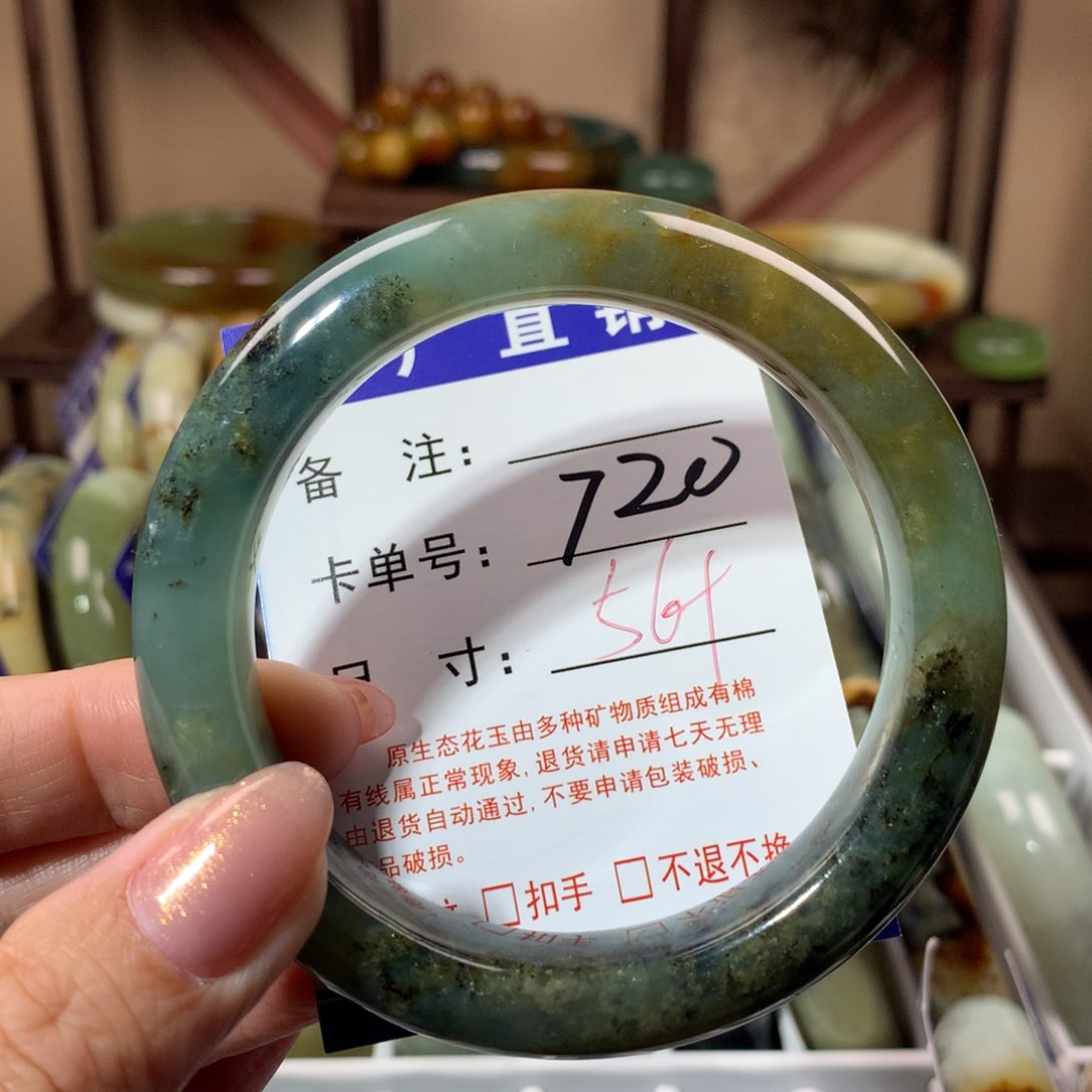 【闪购商品】蛇纹石玉手镯未镶嵌