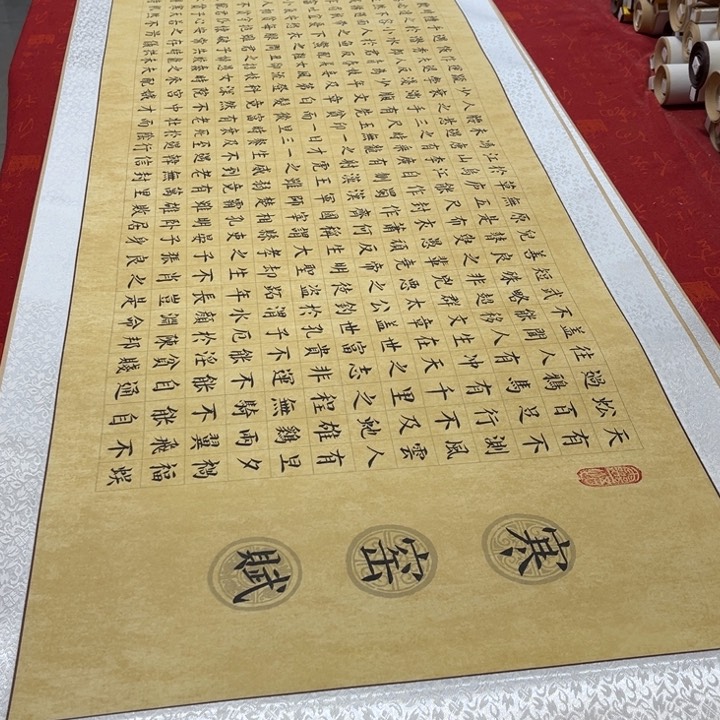 书法寒窑赋卷轴205✖️55左右张兵