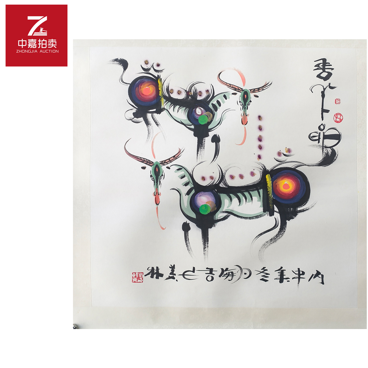 3-H0005韩美林绘画镜片双羊69x69