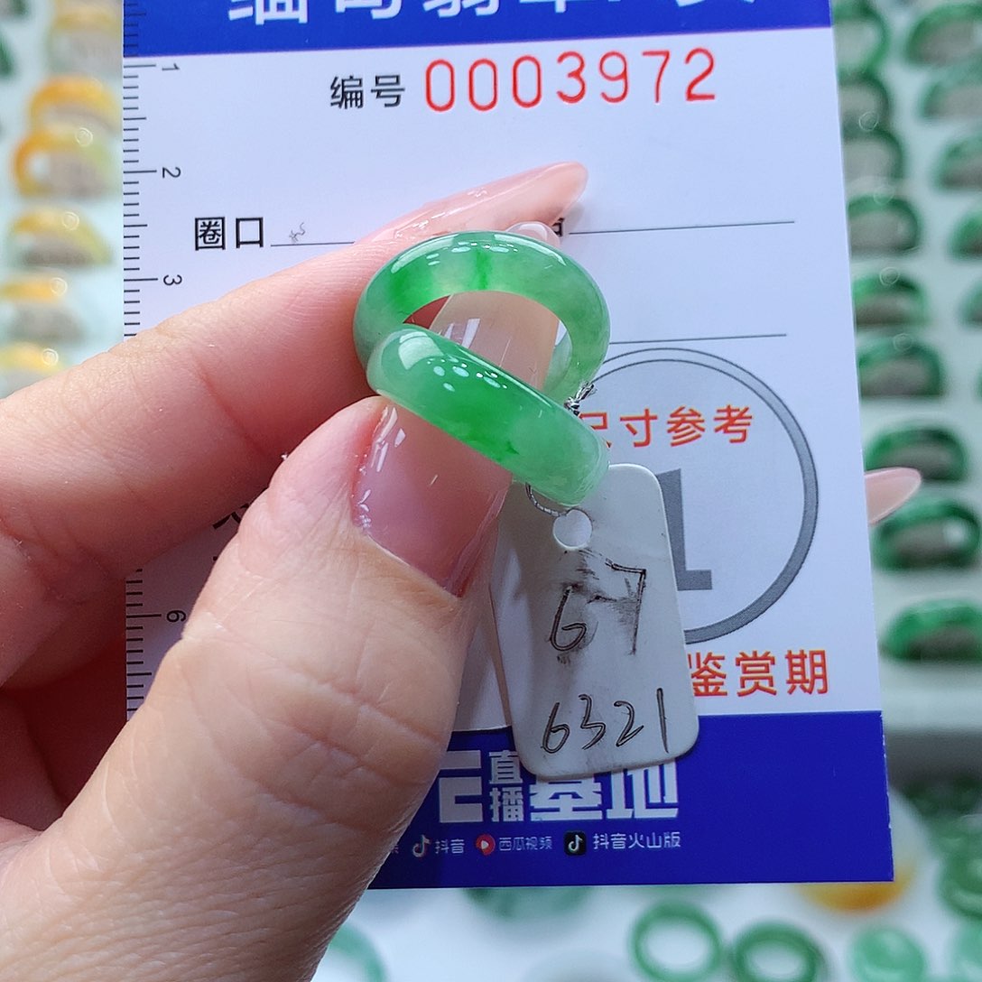 翡翠戒指未镶嵌S****睫2个