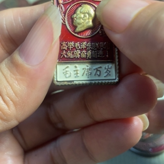 瓷片景德镇陶瓷艺术品