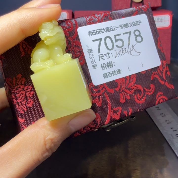 藏***轩青田石12.24青田石雕厂家直销