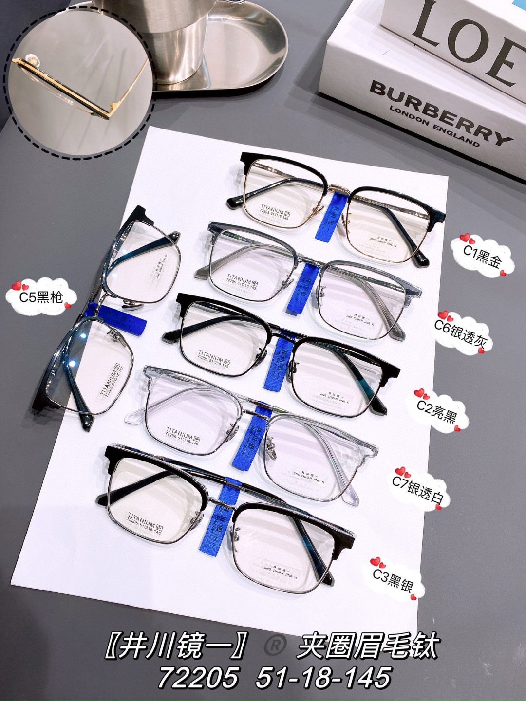 风琴腿长城腿眉毛设计时尚潮流男女通用眼镜架