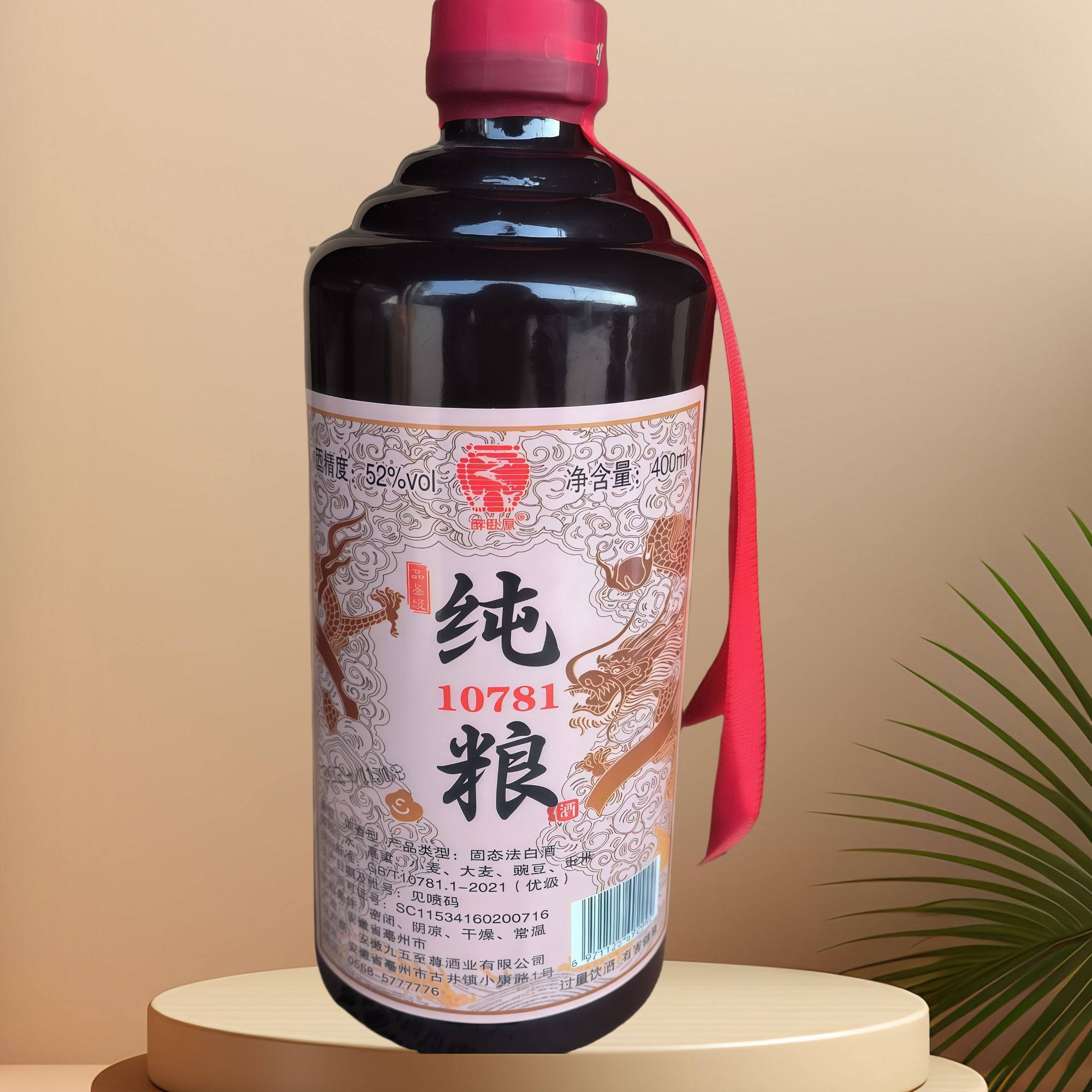 醉卧原【厂家补贴】拍六瓶发整箱-纯粮酒-浓香型白酒52度400mL52度