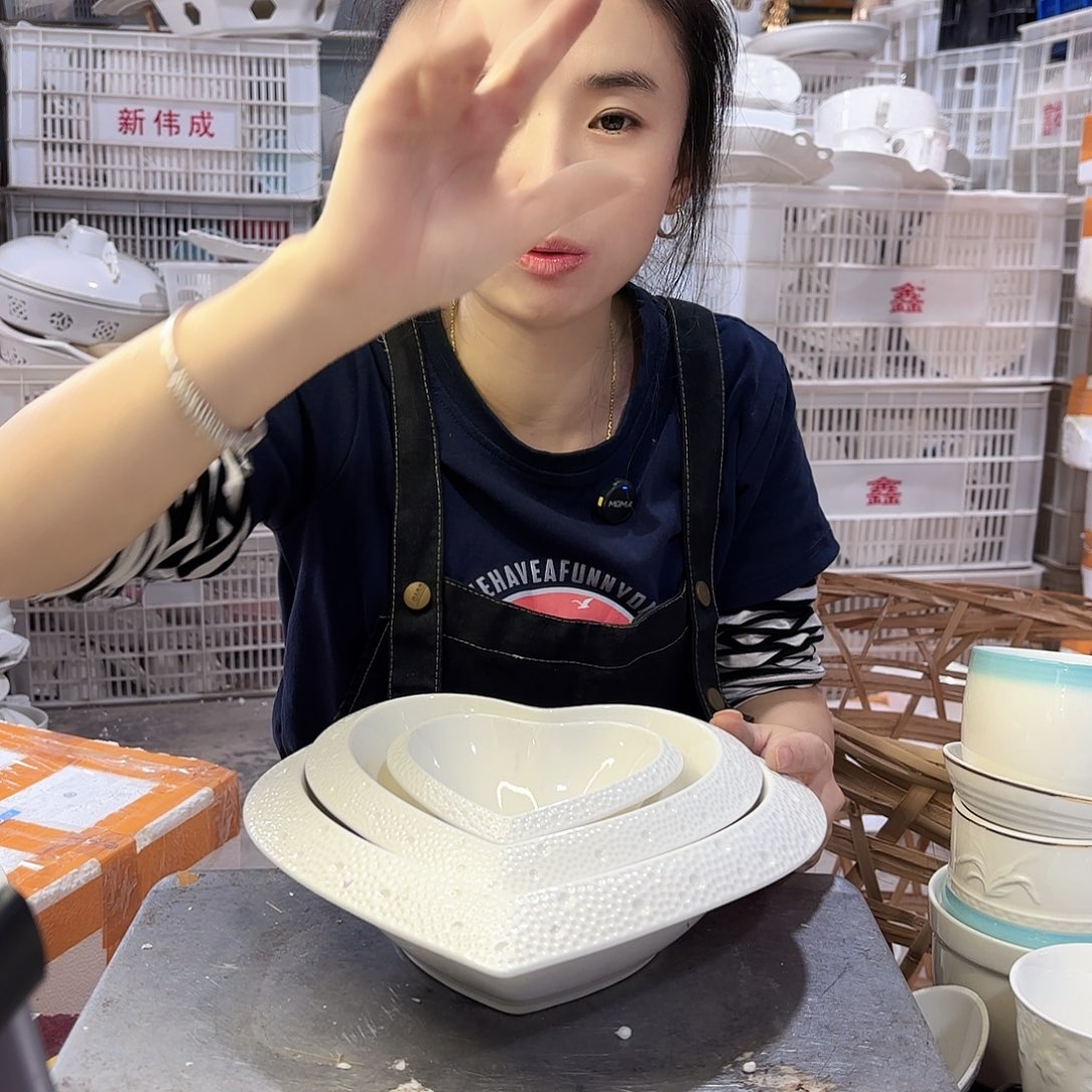 盘微瑕产品………爱心三件套