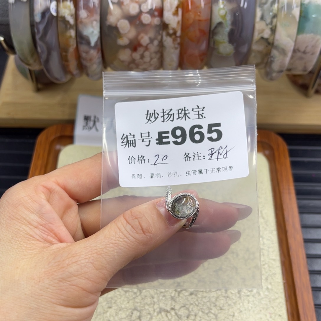 合金默认有瑕石英质玉艳*
