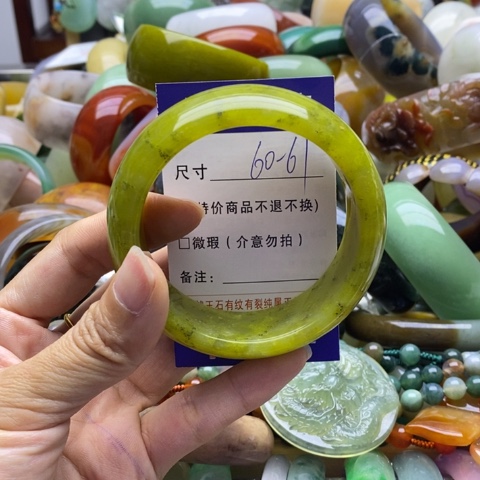 蛇纹石玉未镶嵌手镯