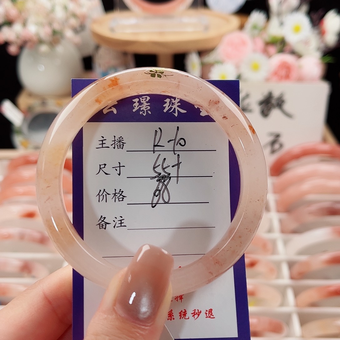 未镶嵌手镯石英质玉