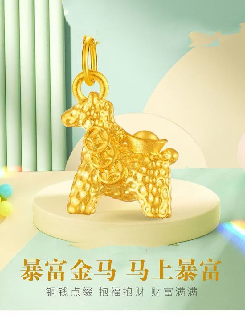 【金缘康总补贴专享】报富抱财马上有钱吊坠送装饰链SY354