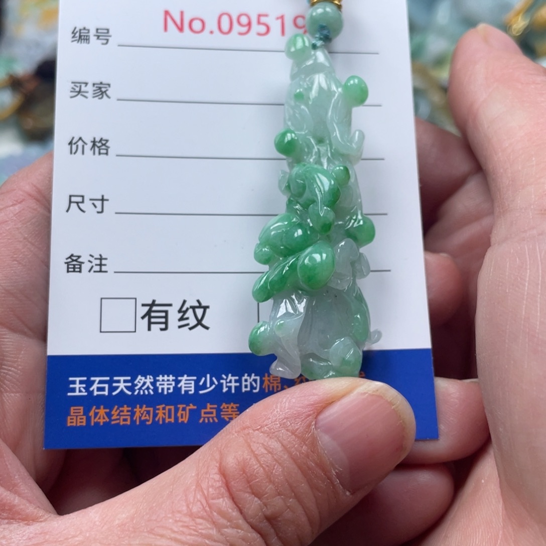 翡翠挂件未镶嵌翡翠玉缘吊坠挂件