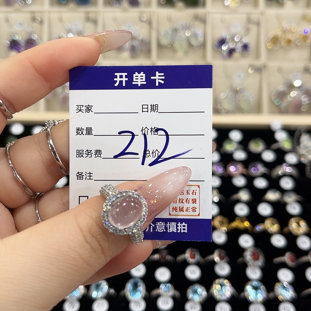 睡***困水晶戒指银S925镶嵌