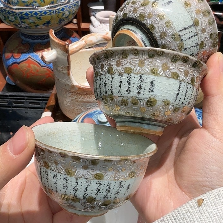 茶盏任意三单包邮