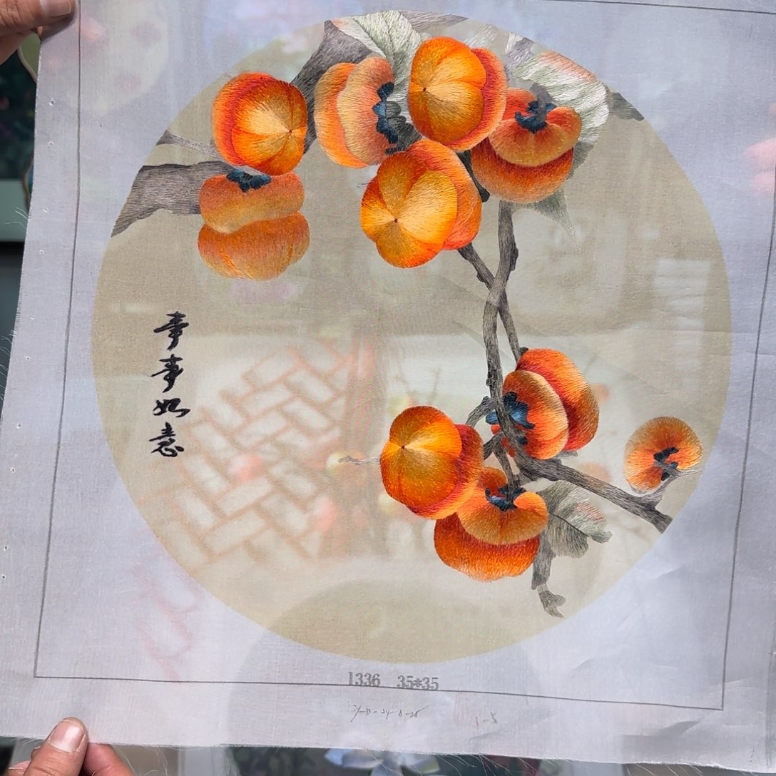 刺绣刺绣工艺精湛