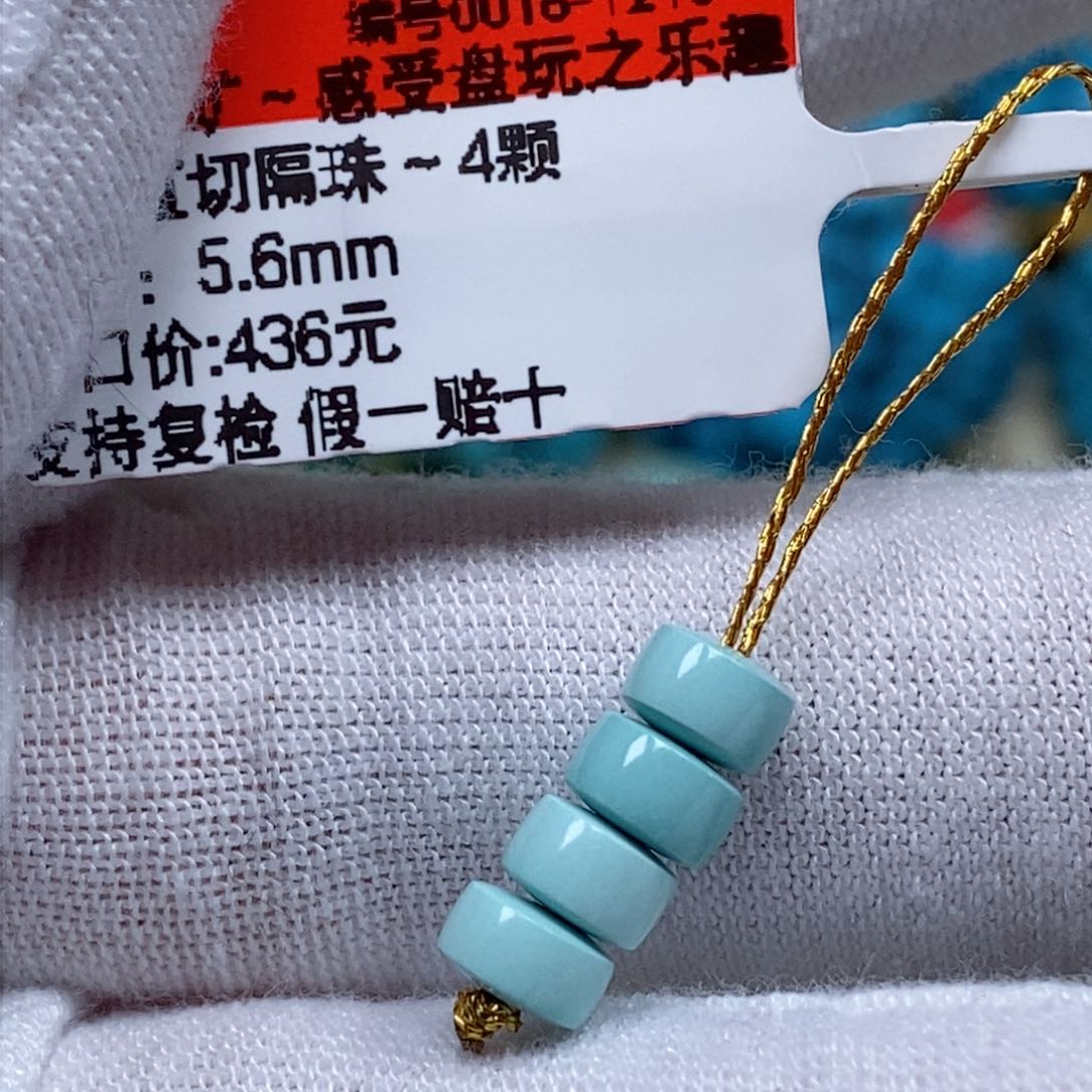 未镶嵌绿松石珠宝奇石吕*生