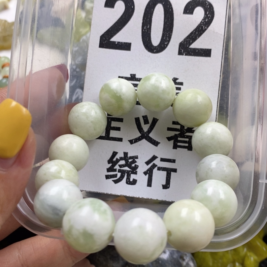 蛇纹石玉未镶嵌挂坠