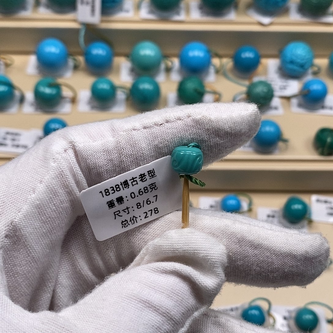 凤***台绿松石未镶嵌绿松石高瓷小配饰